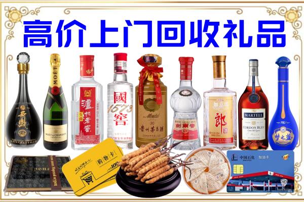 海南诚信回收茅台酒瓶