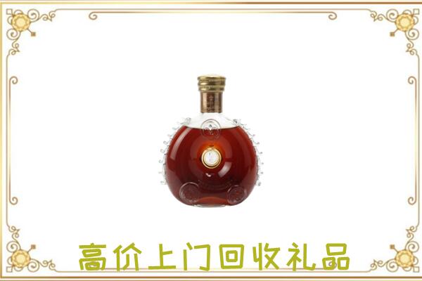 海南附近回收路易十三