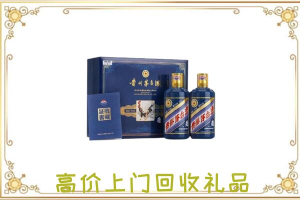 海南附近回收茅台酒礼盒