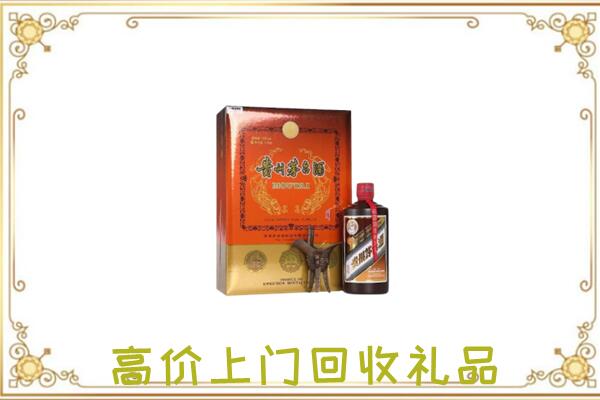 海南附近回收陈年茅台酒