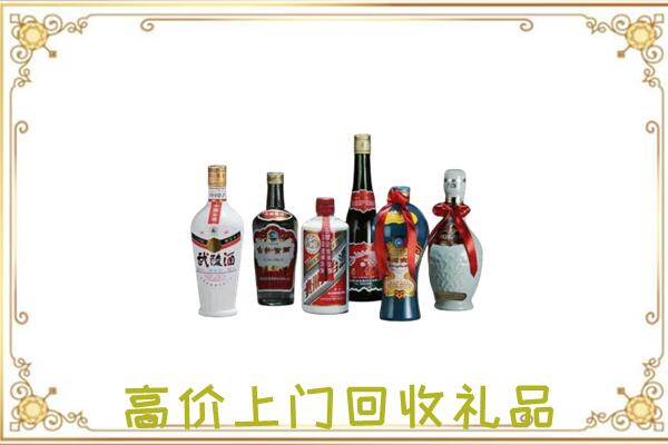海南附近回收名酒