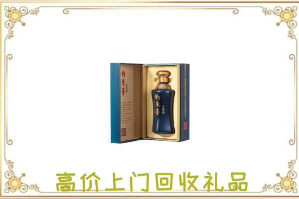 海南周边回收钓鱼台