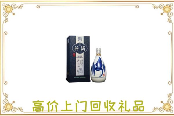海南周边回收汾酒
