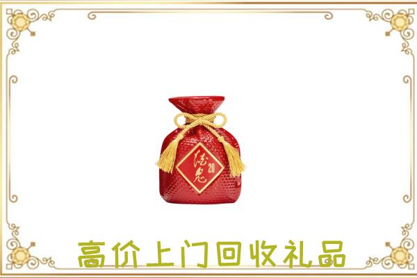 海南附近回收酒鬼酒