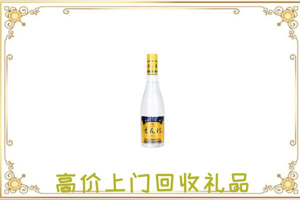 海南周边回收杏花村