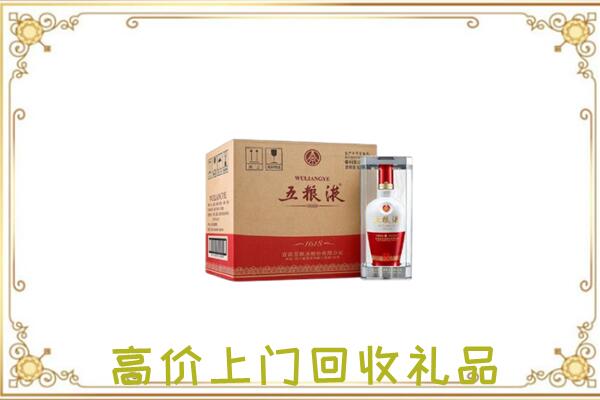 海南周边回收五粮液