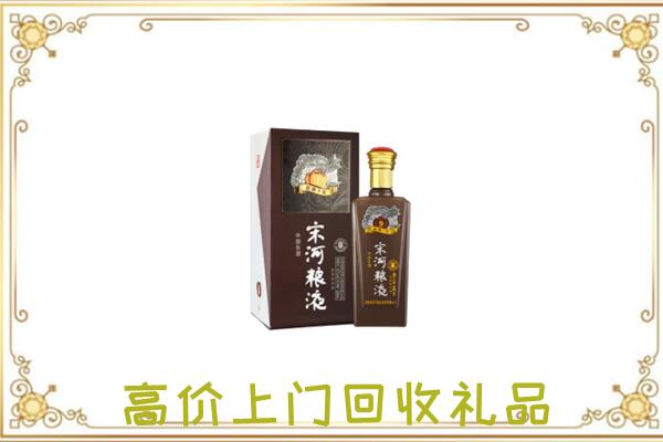 海南周边回收宋河