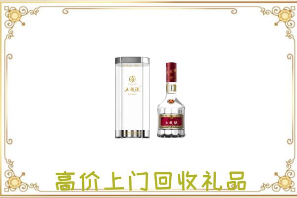 海南周边回收五粮液酒
