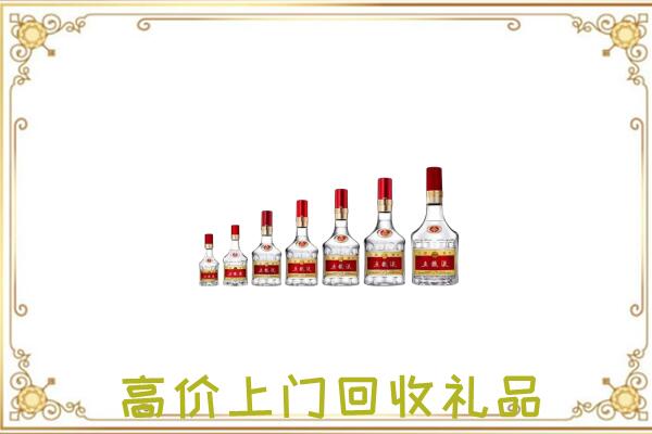 海南周边回收老酒